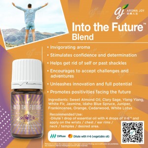 Into the Future 邁向未來